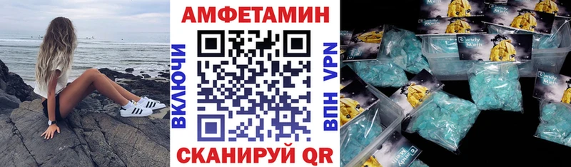 omg ссылка  Костомукша  АМФ VHQ 
