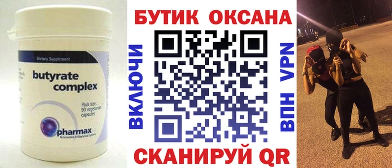 что такое наркотик  Костомукша  Бутират жидкий экстази 