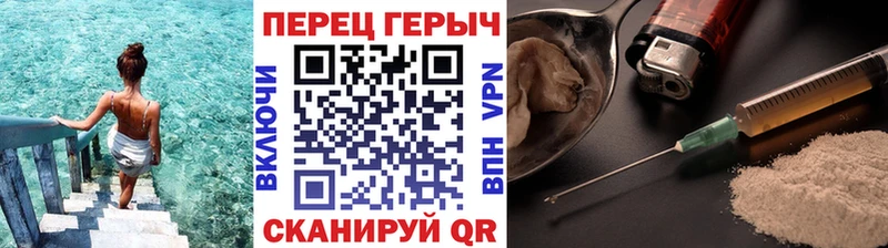 Героин VHQ  Костомукша 
