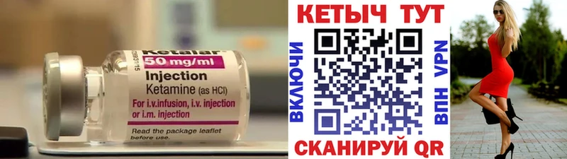КЕТАМИН ketamine  где найти   hydra как войти  Костомукша 