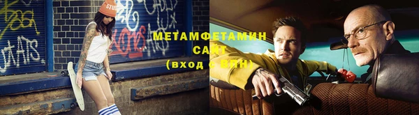 первитин Белокуриха