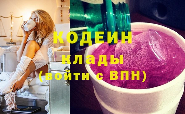 мдма Россошь