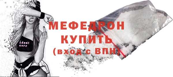 первитин Белокуриха