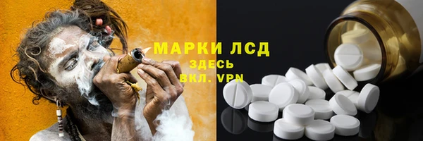 первитин Белокуриха