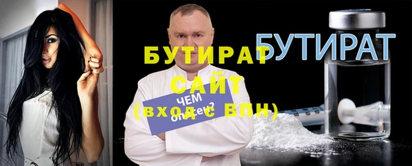 первитин Белокуриха