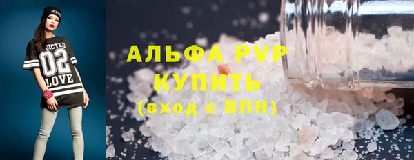 первитин Белокуриха