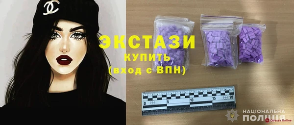 первитин Белокуриха