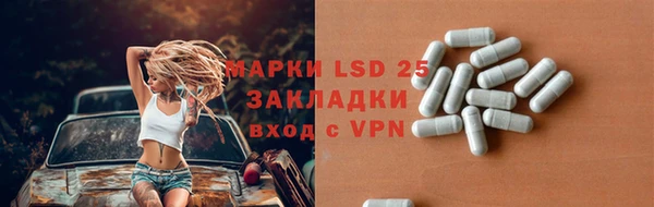 первитин Белокуриха