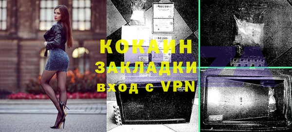 первитин Белокуриха