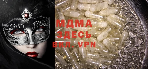 первитин Белокуриха