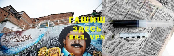 первитин Белокуриха