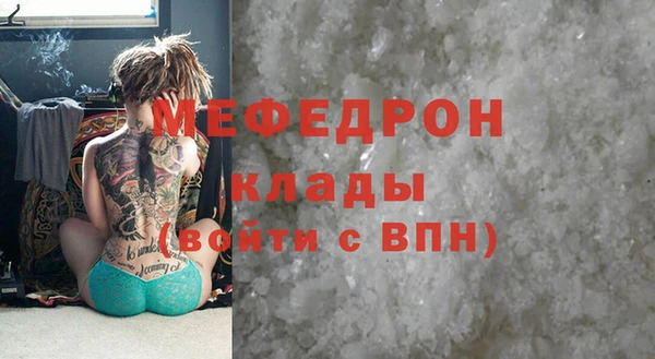 первитин Белокуриха