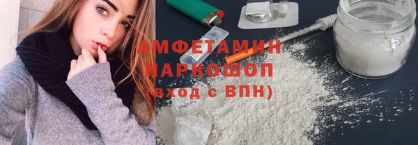 первитин Белокуриха