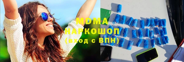 первитин Белокуриха