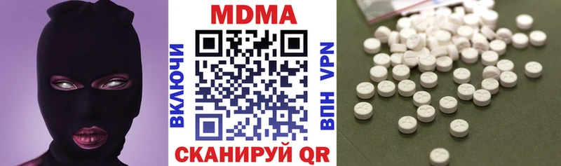 MDMA VHQ  сколько стоит  Костомукша 