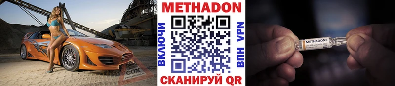 хочу наркоту  Костомукша  Метадон мёд 
