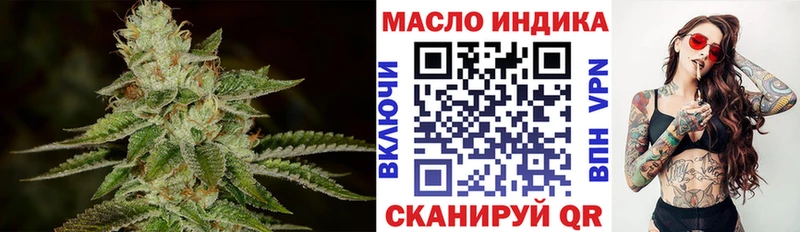 купить наркоту  Костомукша  Дистиллят ТГК концентрат 